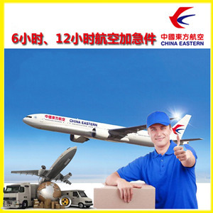 长白山机场快运公司谈空运的四大作用是什么